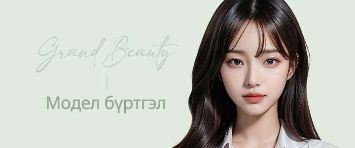 그랜드모델모집